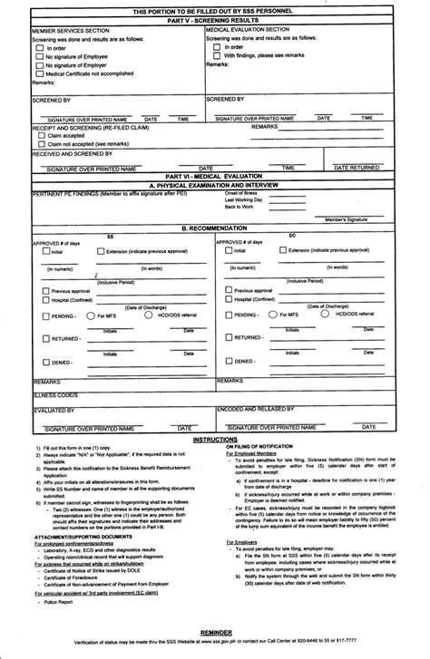 sickness notification form sss|download sickness form sss.